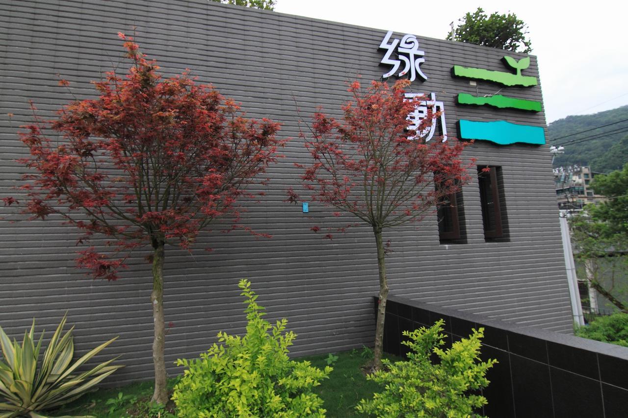 Green Life Spa Hot Spring Hotel Ťiao-si Exteriér fotografie